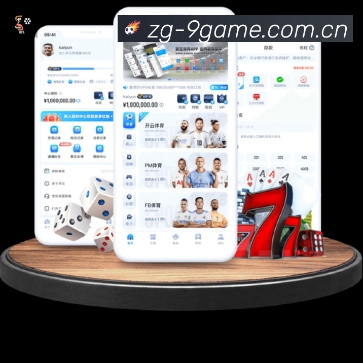 九游体育APP 封面图